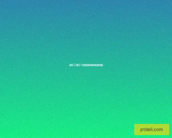 探索CF占卜2.0系统的奥秘与未来发展趋势分析